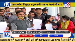 Top 9 Gujarat News Updates | 27-12-2022 |TV9GujaratiNews