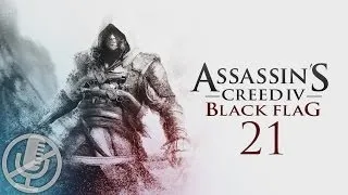 Assassin's Creed 4 Black Flag Прохождение Без Комментариев На Русском Часть 21 — Одинокий безумец