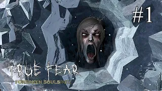 True Fear: Forsaken Souls Part 2 ➤ ПРОХОЖДЕНИЕ #1 ➤ Пролог: авария, пункт охраны