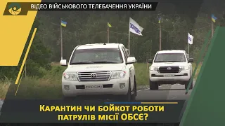 Як працюють КПВВ Мар’їнка, Новотроїцьке, Станиця Луганська