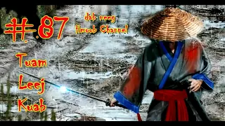 Tuam Leej Kuab The Hmong Shaman Warrior ( Part 87 ) 19/5/2021