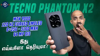 இந்த மொபைல் Top mobiles ஐ ஓட விரட்டுமா? - Tecno Phantom X2