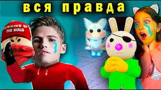 ВСЯ ПРАВДА о ЧИТЕРЕ СКАЗАЛ СВОЕ ИМЯ в АДОПТ МИ Балди роблокс  Adopt Me Roblox