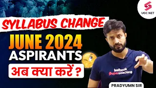 June 2024 Aspirants क्या करें? | UGC NET Syllabus Change | UGC NET June 2024 Preparation Study Plan