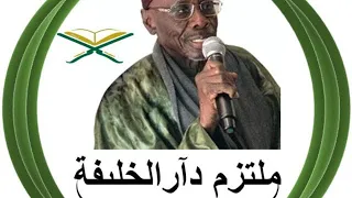 Ramadan 2018 Daara SERIGNE Mor Diop