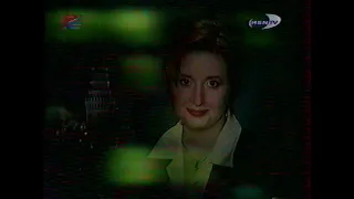 REN-TV - фрагмент анонсов (1998, Санкт-Петербург)