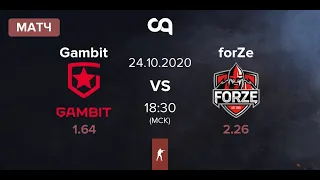 [RUS] Gambit Esports vs forZe - IEM New York 2020 CIS  [24.10.2020]