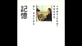 DJ KRUSH & TOSHINORI KONDO – KI-OKU (1996) | Full Album