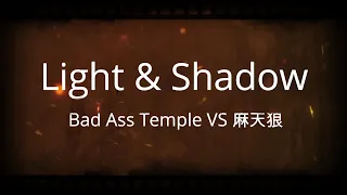 【ヒプノシスマイク】1人6役で「Light & Shadow」歌ってみた【麻天狼 VS Bad Ass Temple】