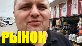 Одесса Оптовый Рынок 7км