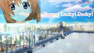 【D4DJ】【MAD】D4DJ×ひぐらしのなく頃に煌 『Happy! Lucky! Dochy!』