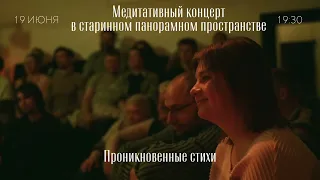 Кельтская Арфа в старинном доме при свечах