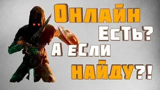 Шок! Разборки в Переулке! ► Dark Souls Remastered ► Онлайн, ПВП, Вторжения, Ковенанты