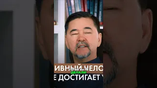 Как получить уважение и стать проактивным в жизни?