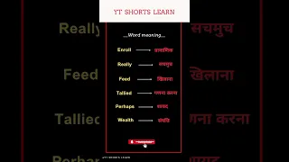 top word meaning English to Hindi | #learn #english #vocabulary #shorts #shortvideo #viral #part9