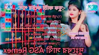 বুক_ফাটা_কটের_গান_2024_presenting_byDj_ASG_...8 5 2024