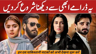 Most Popular Pakistani Top 10 Dramas 2024 | Best Pakistani Dramas