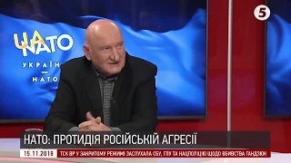 НАТО: протидія російській агресії | Петро Канана, Василь Богдан - 15.11.2018