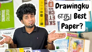 Best Drawing paper  | Detailed Explanation about papers in Tamil