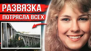 Студентка поехала домой и исчезла. Узнав правду, её семья была шокирована