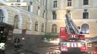 Здание консерватории горит в центре Москвы