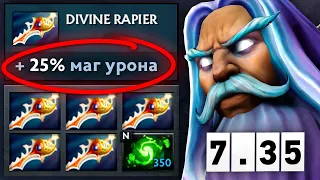 Зевс 5 РАПИР с ульты 10.000 урона 🔥 Zeus Dota 2