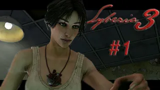 КЛИНИКА! | Прохождение SYBERIA 3 | 1 СЕРИЯ