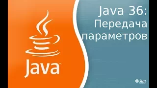 Урок по Java 36: метод main и передаваемые в него параметры