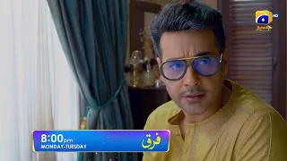 Farq Episode 05 Promo | Monday at 8:00 PM On Har Pal Geo