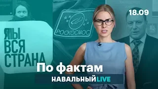 🔥 Вопиющая несправедливость. Возвращение Метельского. Тайна дырки в «Союзе»