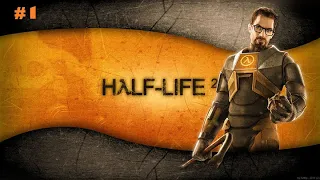 Прохождение Half-Life 2: Update (часть 1