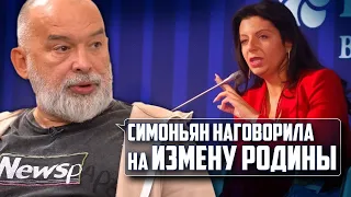 🔥ШЕЙТЕЛЬМАН: після ЦІЄЇ заяви Сімоньян ВИКЛИКАЛИ до путіна, чому російські ліберали ДОСІ не в РДК?