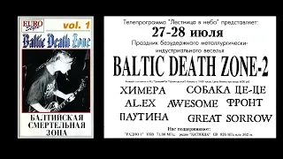 BALTIC DEATH ZONE 2 vol. 1 (1993)