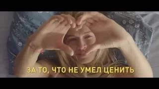 8 лучших свиданий/Русский Трейлер HD/2016