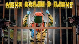 Приключение ПИРАТА CheZee... Меня ВЗЯЛИ В ПЛЕН?! Rust | Раст