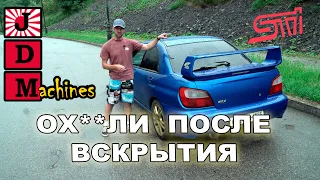 500.000 на ремонт древней SUBARU IMPREZA WRX STI #JDMachines