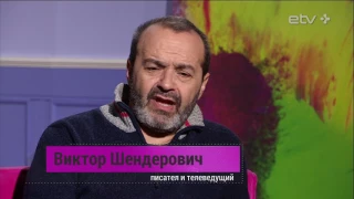 Шендерович: Путин — частность властной системы воров и убийц