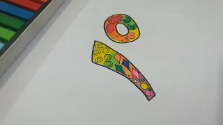 ং আঁকার সহজ কৌশল I ব্যঞ্জণবর্ণ ং আঁকা l DRAWING BENGALI LETTER