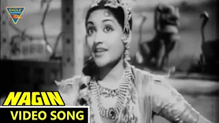 Are Chod De Sajaniya Video Song || Nagin (1954) Movie || Vyjayanthimala, Pradeep Kumar || Eagle Mini