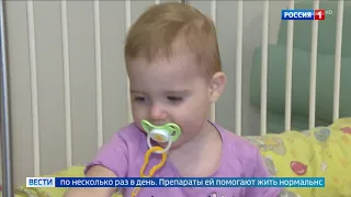 Оля Старикова, полтора года, редкое врожденное заболевание иммунной системы