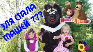 Маша и Медведь Варим варенье Masha and the Bear Video for children