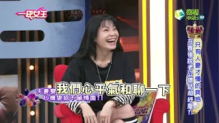 一袋女王 官方正版 20210105    只有人妻才懂的爽感...         在背後說老公壞話超紓壓?!