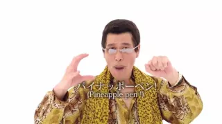 PPAP Pen Pineapple Apple Pen- угар!от китайца! с переводом