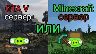 Bad Piggies show ! #2 ( проблемы с сервером )