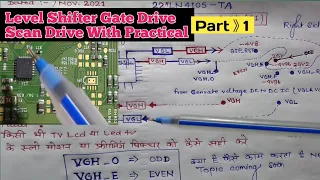 Level Shifter Gate Drive Scane Drive |LcdLed tvPanel Repairing|Slow Motion Freezing Picture Problem