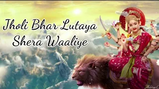 Jag Janani Maa Vaishno Devi Title Song Lyrics Tune Mujhe Bulaya Shera Waliye #StarBharat New Show