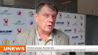 U news. Чемпионат России по гандболу среди мужчин. Суперлига.