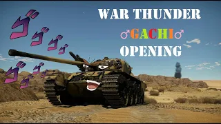 War Thunder♂ Gachi opening♂ | Гачи | Вар Тандер