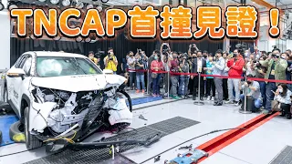 【TNCAP首撞見證】 Toyota Corolla Cross 完成前方偏置撞擊 撞測報告明年出爐