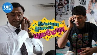 Idharkuthane Aasaipattai Balakumara Movie Scenes | Swathi gets nose cut by Ashwin | Vijay Sethupathi
